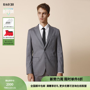西服 商务正装 RARE威雅男装 奥莱春秋毛丝混纺面料套男士