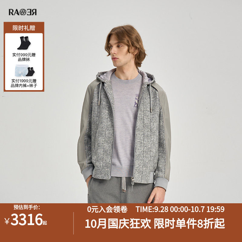 RARE威雅男装户外秋冬新款提花针织拼接羊皮革灰色棉服外套男