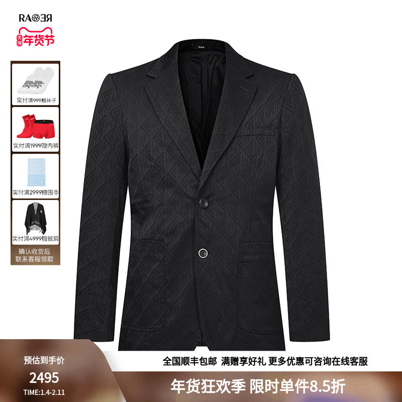 RARE威雅男装  秋冬菱形提花商务单西 男士黑色休闲西服外套