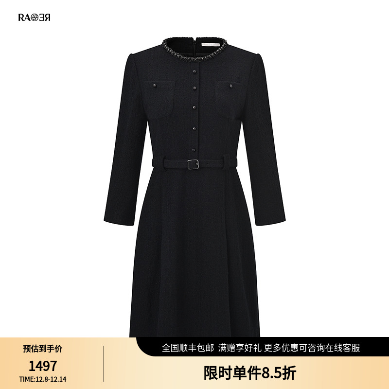 RARE威雅女装 秋冬黑色小香风羊毛长袖连衣裙RR2246310605