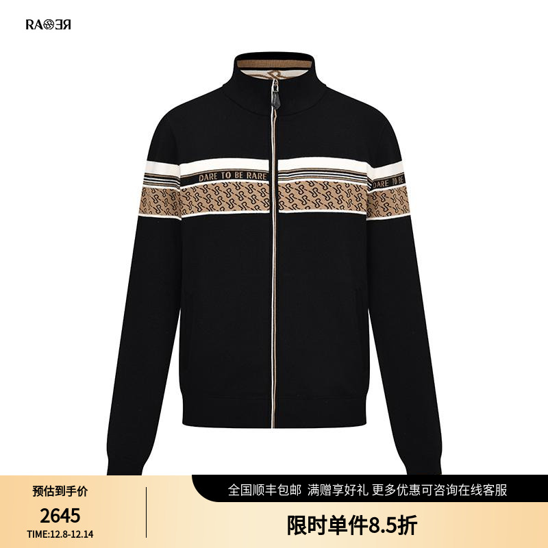 RARE羊毛混纺针织开衫