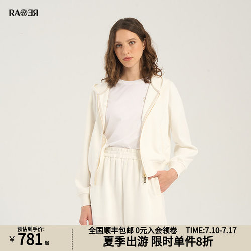 RARE威雅女装白色宽松外套休闲裤