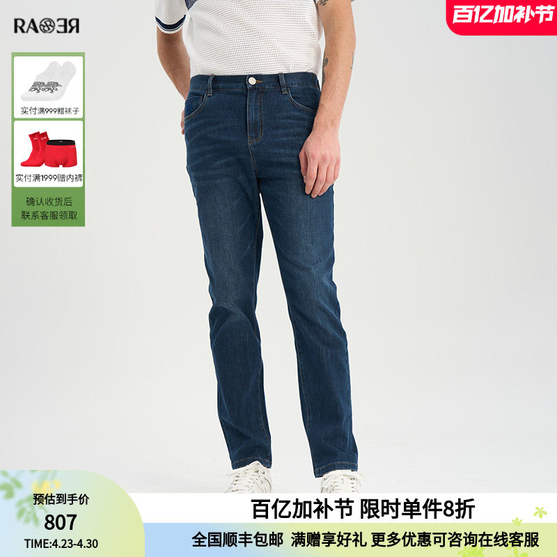 RARE威雅男裤春夏松紧腰带裤子修身蓝色休闲水洗牛仔裤男