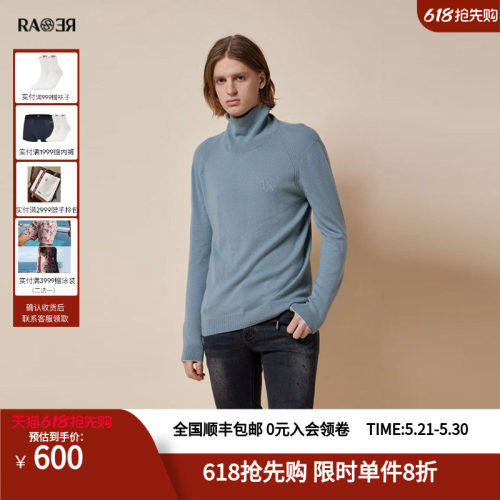 威雅羊绒衫RARE灰蓝色高领