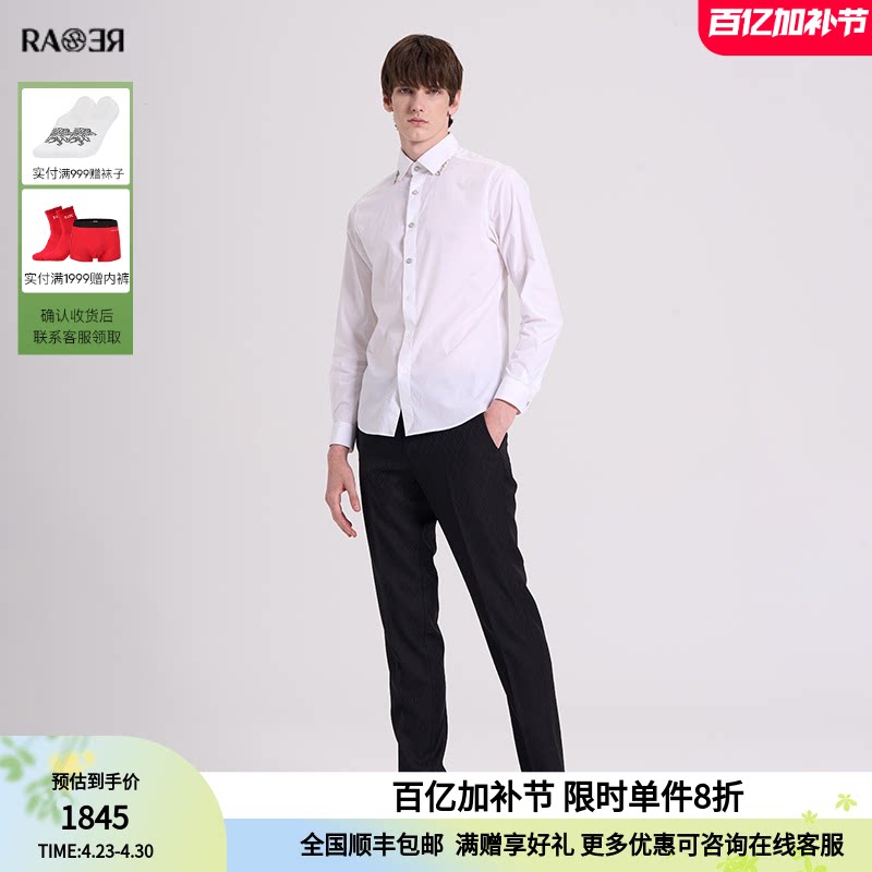 RARE威雅男装秋冬新款男士白色长袖衬衫手工钉钻可脱卸衣领衬衣
