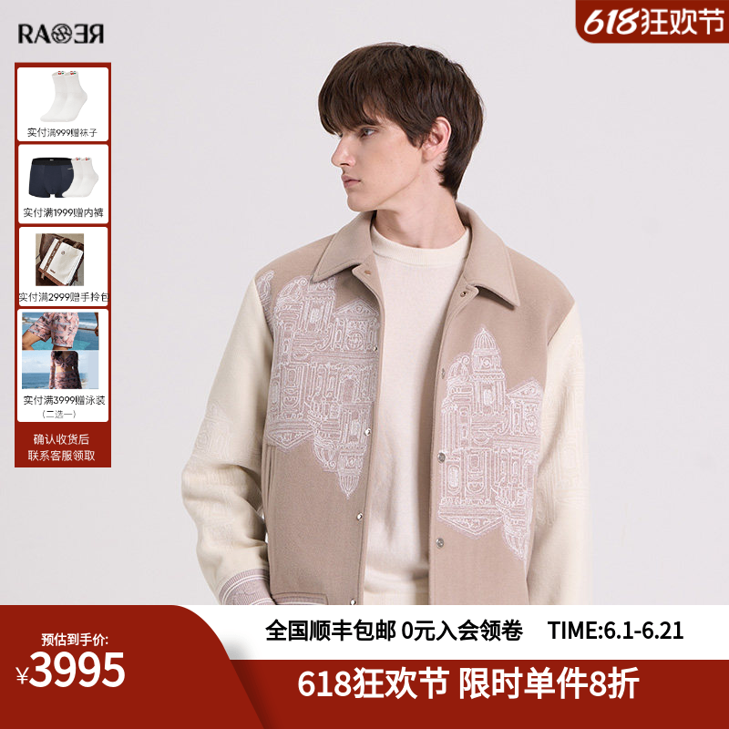 RARE威雅男装雪尼尔翻领保暖棉服