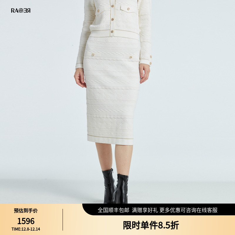 RARE威雅女装时尚女士半裙