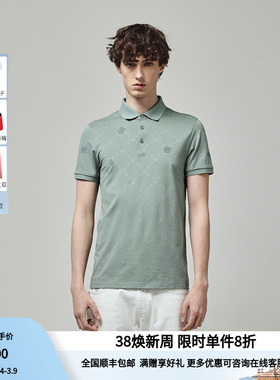 RARE威雅男装奥莱 夏季绿色翻领商务男士POLO衫短袖T恤
