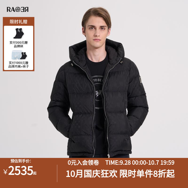 RARE黑色连帽保暖羽绒外套