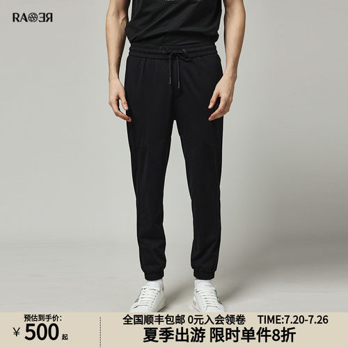 RARE威雅男装春夏舒适版黑色卫裤冲孔针织底透绿色休闲运动裤