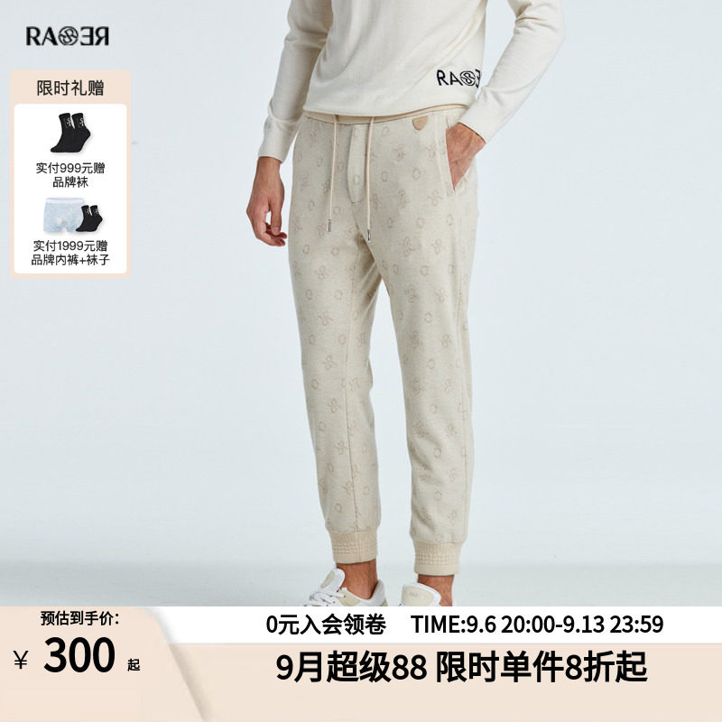 RARE威雅男裤运动裤男士卫裤