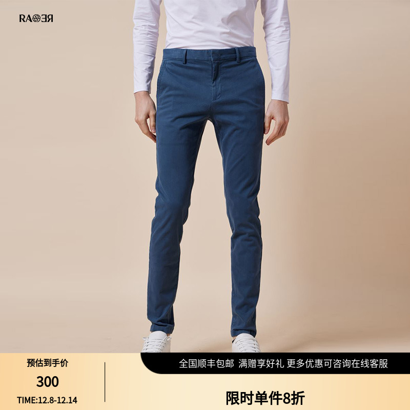 威雅长裤男裤RARE透气