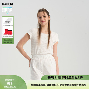 T恤RR2245210027 凹凸立体工艺白色短袖 RARE威雅女装 夏季