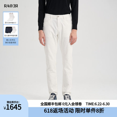 RARE威雅经典提花长裤牛仔裤