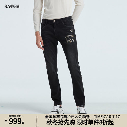 RARE威雅男裤修身牛仔裤