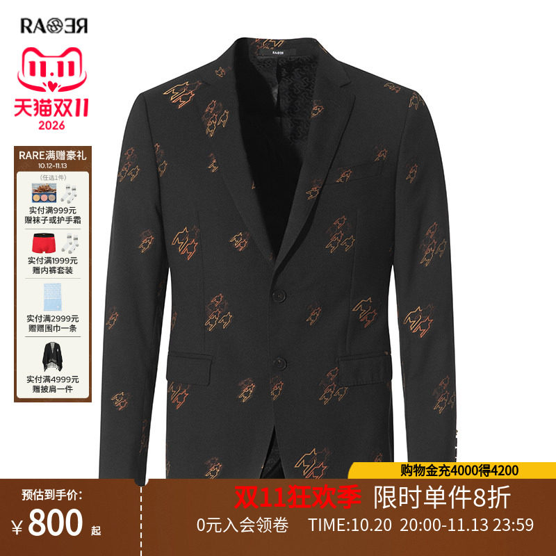 RARE威雅男装奥莱秋冬男士西装外套黑底格提花套西服