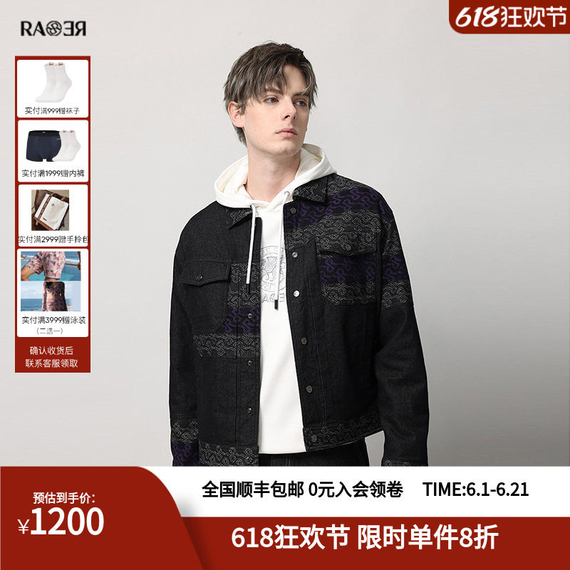 RARE威雅男装奥莱冬季男士提花紫色拼接休闲棉服牛仔外套