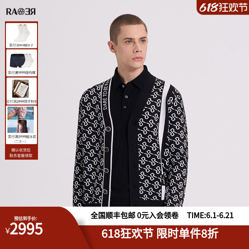 RARE威雅男装 秋冬羊毛开衫黑白字母提花男士针织衫外套