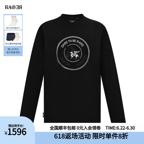 RARE威雅男装刺绣烫钻