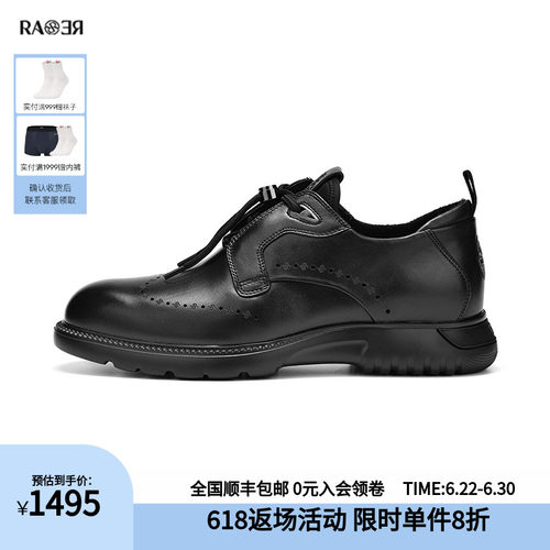 RARE威雅男鞋商务正装休闲皮鞋秋冬新款男士鞋子黑色系带德比鞋
