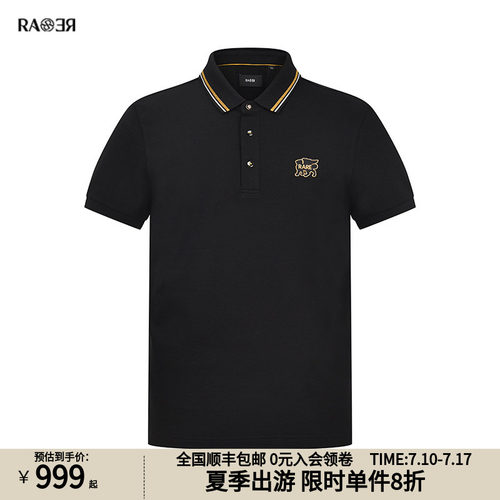 RARE威雅男装奥莱outlets夏季飞狮绣花工艺款黑色polo衫短袖T恤