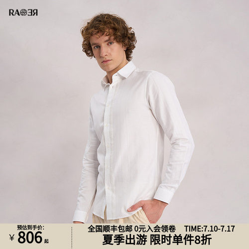 RARE威雅男装白色长袖衬衫