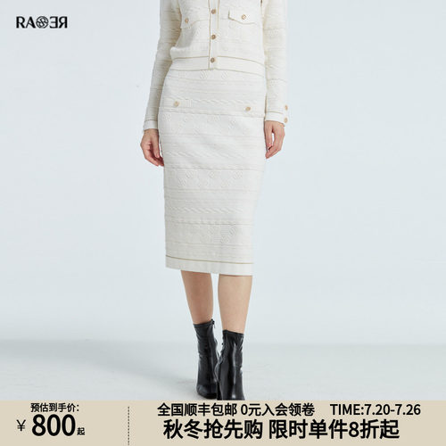 RARE威雅女装时尚女士半裙