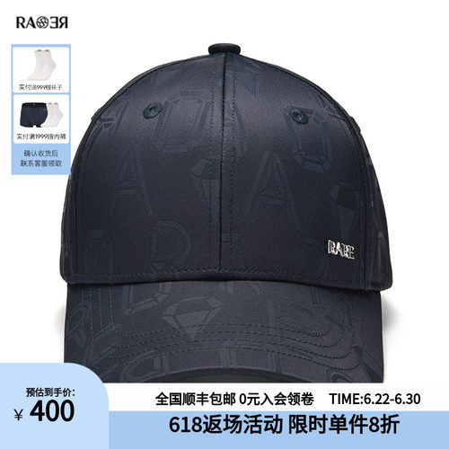 RARE威雅帽子 春夏LOGO标识藏青色提花棒球帽