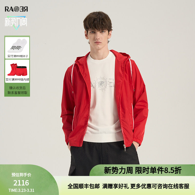 RARE威雅男装 春夏休闲外套内里磨毛绒薄款男士夹克外套