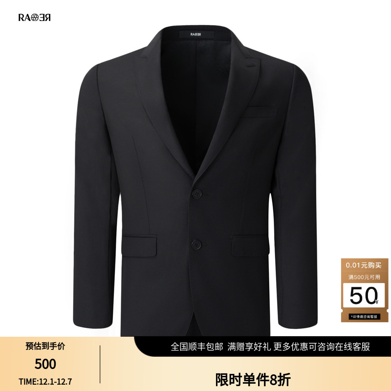 威雅男装春夏新款休闲西服