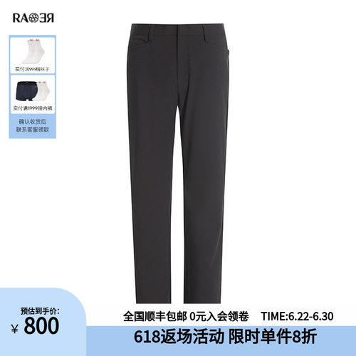 威雅长裤男裤RARE直筒