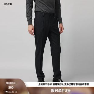 西裤 RARE威雅男裤 男士 黑灰净色羊毛商务正装 奥莱秋冬男士