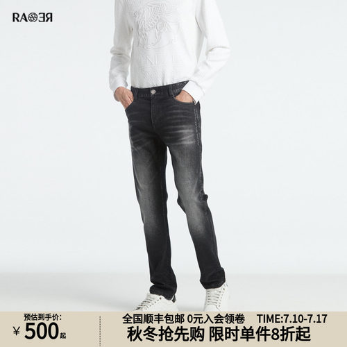 RARE威雅深灰色休闲牛仔裤