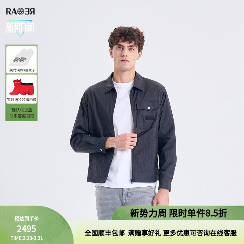 RARE威雅男装2026夏季新款黑色翻领夹克男士户外百搭宽松休闲外套