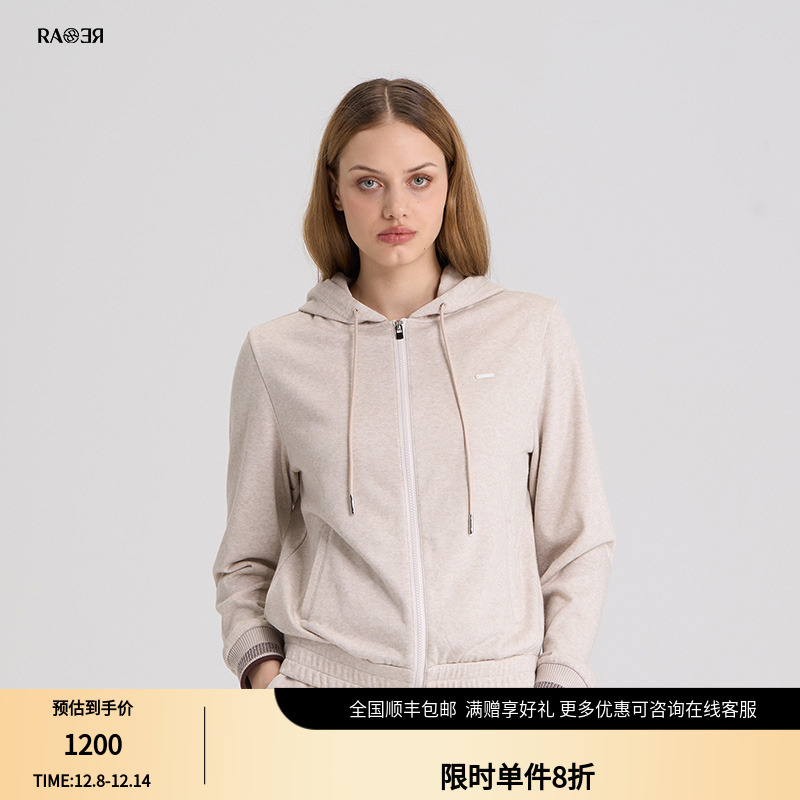 RARE威雅女装 秋冬卡其针织连帽外套套装RR2246162981