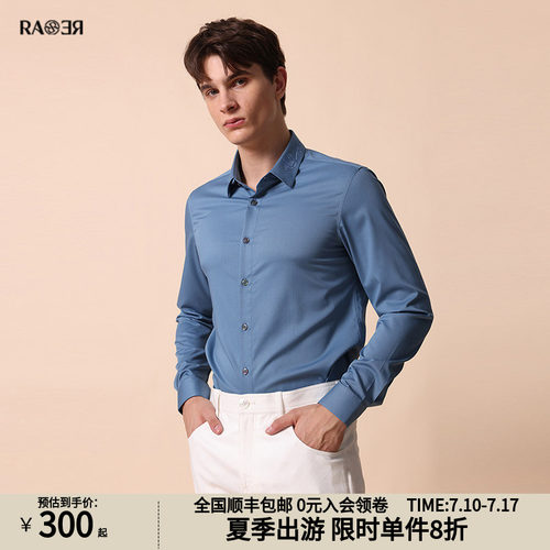 RARE春夏新款男士长袖衬衫