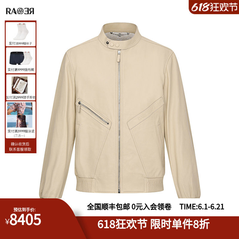 RARE威雅男装机车款夹克外套男士秋冬新款米色立领休闲真皮皮衣