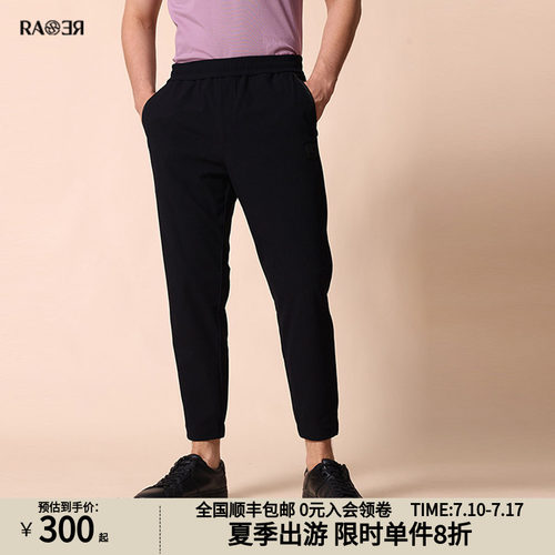 RARE春夏新款男士运动裤