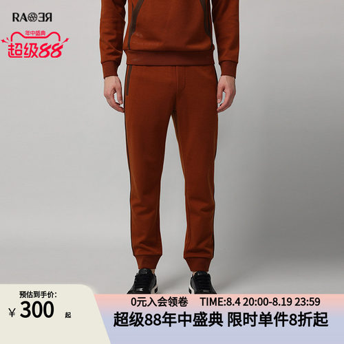 RARE威雅男裤 秋冬裤子男士卫裤休闲运动裤