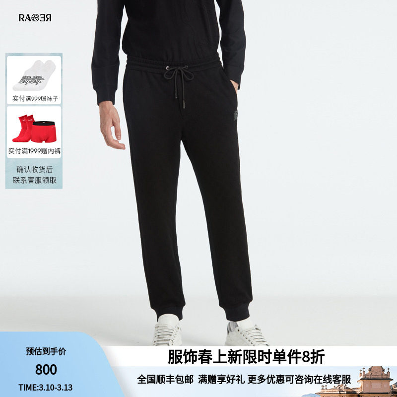RARE威雅男裤 秋冬运动裤松紧收脚口黑色圆机提花卫裤男