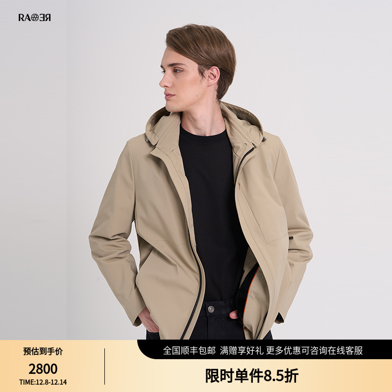 RARE威雅男装卡其色外套