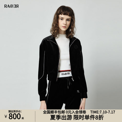 RARE威雅意大利休闲外套
