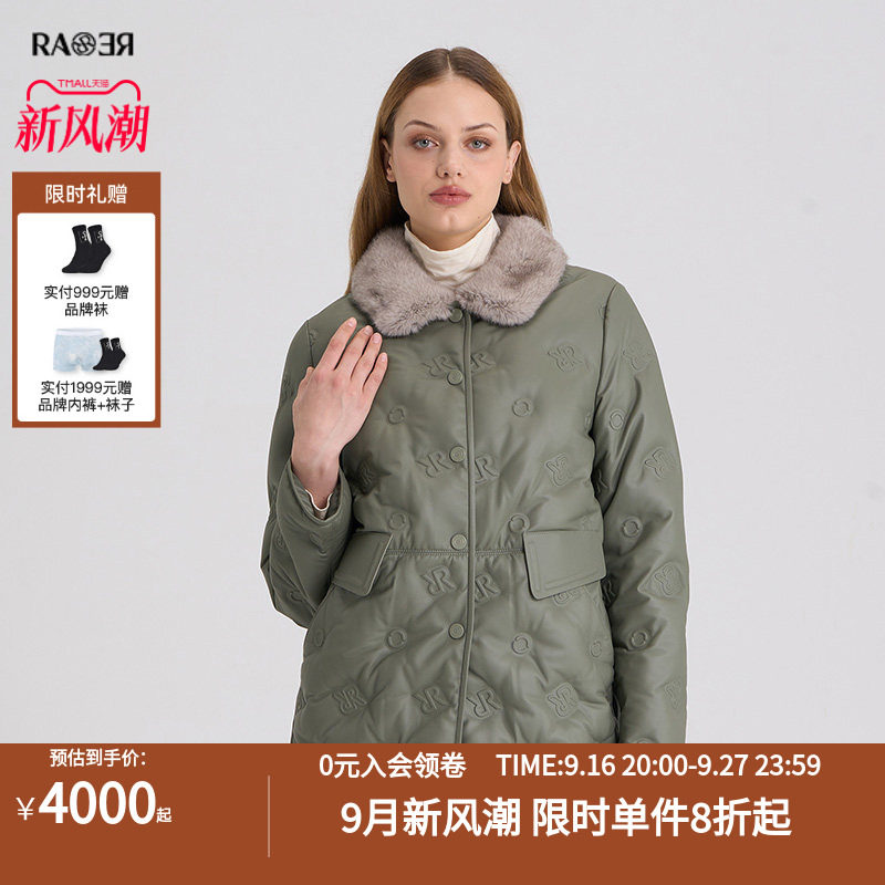 RARE威雅女装2024秋冬l