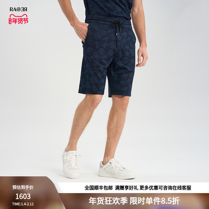 RARE威雅男裤夏季 logo满版提花 男士藏青色休闲短裤,男装,短裤,淘宝优惠券,粉丝福利购,淘宝优惠卷