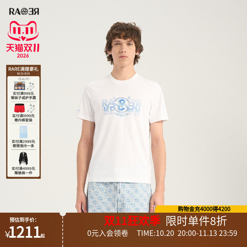 RARE威雅男装春夏新款圆领卡其T恤简约舒适休闲男士白色棉质短袖