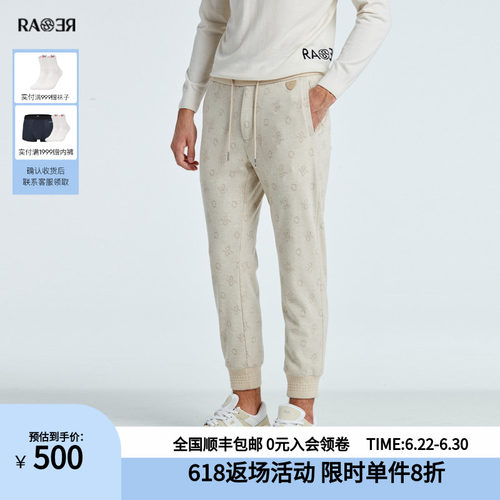 RARE威雅男裤运动裤男士卫裤