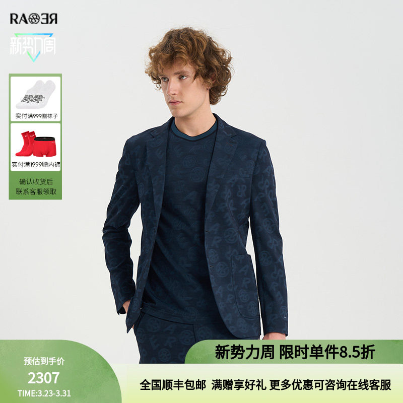 RARE威雅男装春夏字母提花仿牛仔针织深蓝色休闲西服外套