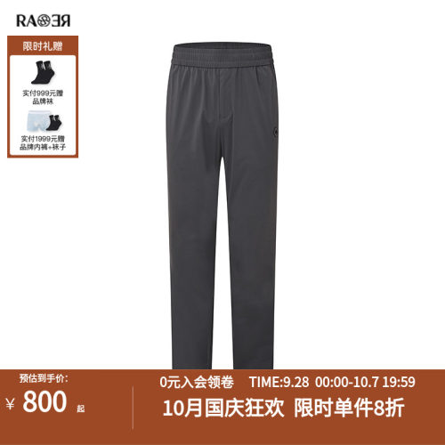 RARE威雅男装奥莱outlets夏季 薄款男士深灰色休闲运动裤