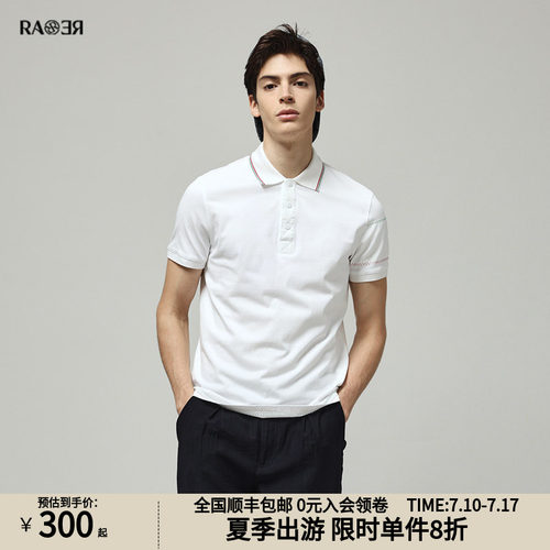RARE威雅意大利男装翻领polo衫
