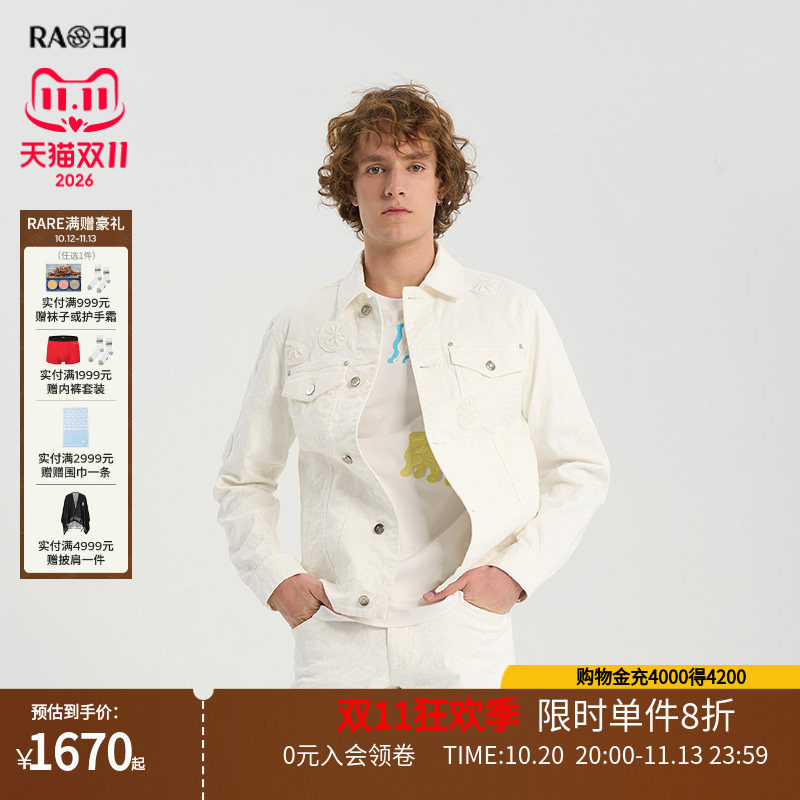 RARE威雅男装春夏款重工牛仔套装修身翻领夹克外套